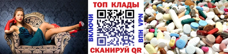 Купить СОЛЬ  АМФЕТАМИН  Меф мяу мяу  Бошки Шишки  КОКАИН  Шиханы