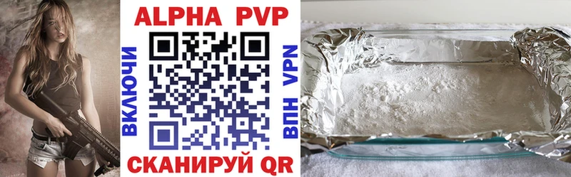Купить закладки  Шиханы  APVP СК КРИС 