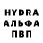 Альфа ПВП СК Crystal 959