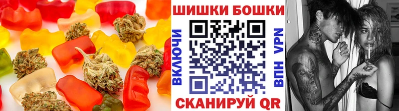 Печенье с ТГК марихуана  Купить  Шиханы 