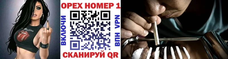 Cocaine Колумбийский  Купить  Шиханы 