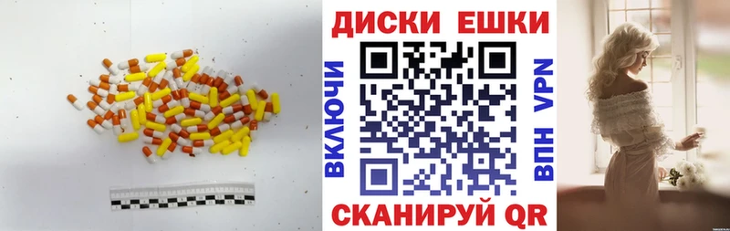Экстази Дубай  Купить  Шиханы 