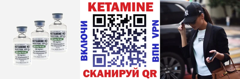 Кетамин ketamine  Купить где  Шиханы 