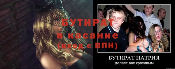 мяу мяу кристалл Инта