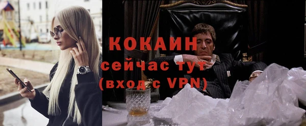 мяу мяу кристалл Инта