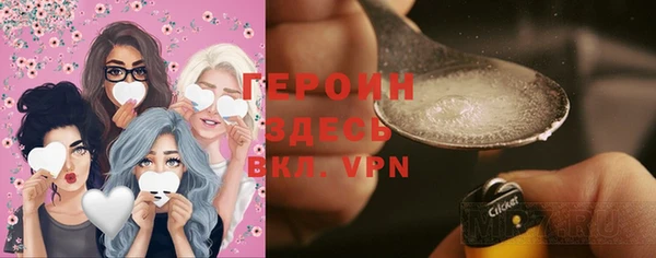 стаф Инсар