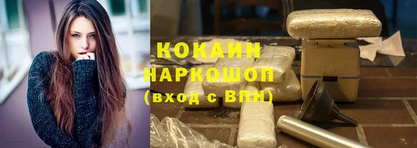 мяу мяу кристалл Инта