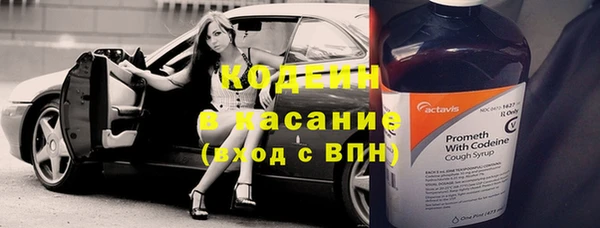 мяу мяу кристалл Инта