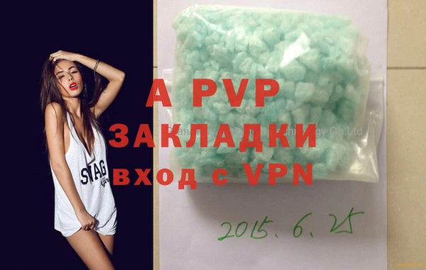 ALPHA PVP Иннополис