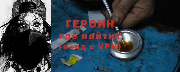 мяу мяу кристалл Инта
