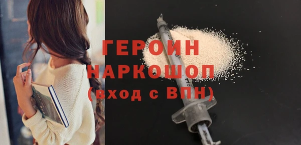 стаф Инсар