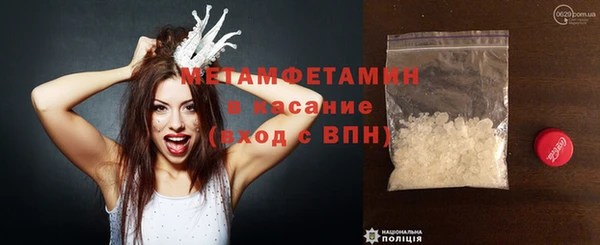 ALPHA PVP Иннополис