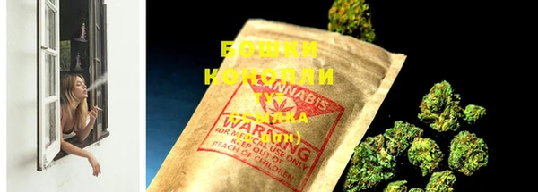 мяу мяу кристалл Инта