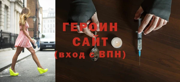 мяу мяу кристалл Инта