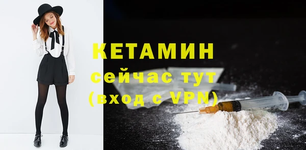 мяу мяу кристалл Инта