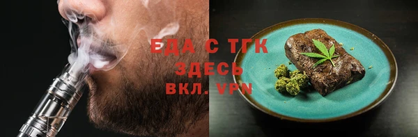мяу мяу кристалл Инта