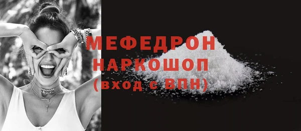 стаф Инсар