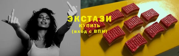 мяу мяу кристалл Инта