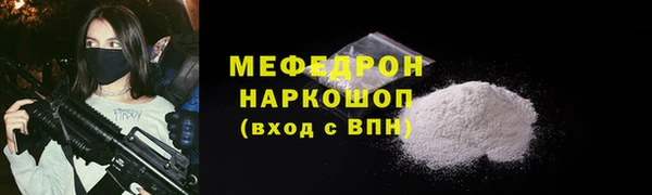 стаф Инсар