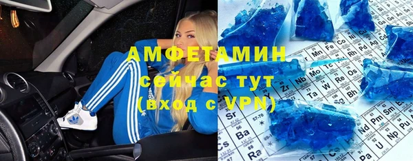 ALPHA PVP Иннополис