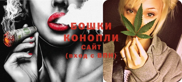 мяу мяу кристалл Инта