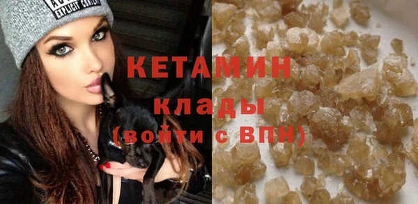 мяу мяу кристалл Инта