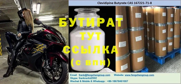 мяу мяу кристалл Инта