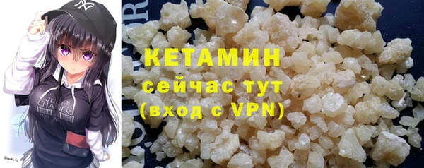 мяу мяу кристалл Инта