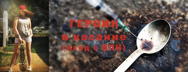 стаф Инсар