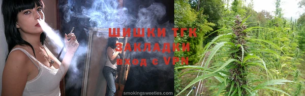 мяу мяу кристалл Инта