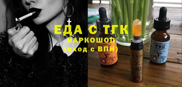 стаф Инсар