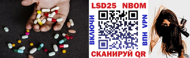 ЛСД экстази ecstasy  Купить закладки  Шиханы 