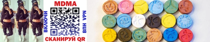 Купить где  Шиханы  MDMA Molly 