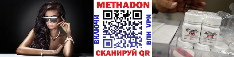МЕТАДОН мёд  Купить где  Шиханы 