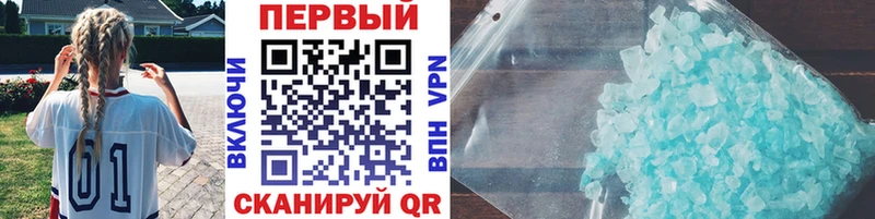 Первитин Декстрометамфетамин 99.9% Шиханы