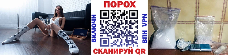 Купить где  Шиханы  Первитин пудра 