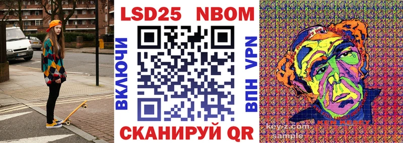 Марки N-bome 1500мкг  Купить где  Шиханы 