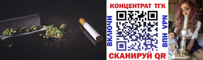 ТГК вейп  Купить где  Шиханы 