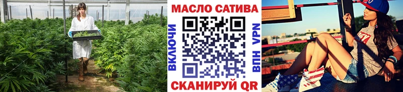 ТГК THC oil Шиханы
